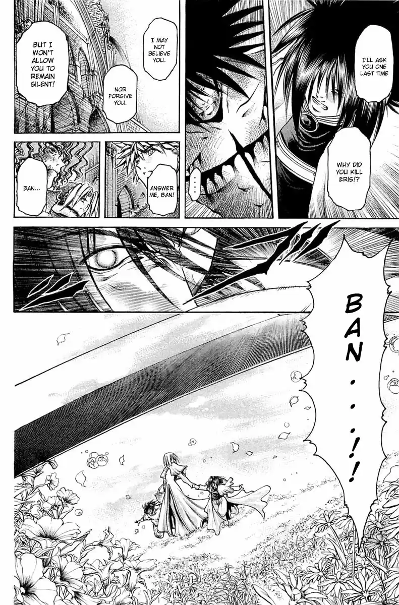 GetBackers Vol. 34 Ch. 295 Act XII