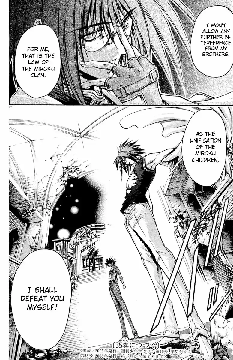 GetBackers Vol. 34 Ch. 295 Act XII