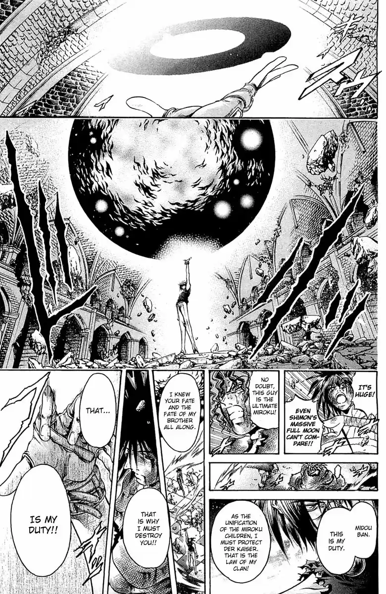 GetBackers Vol. 35 Ch. 296 Act XII