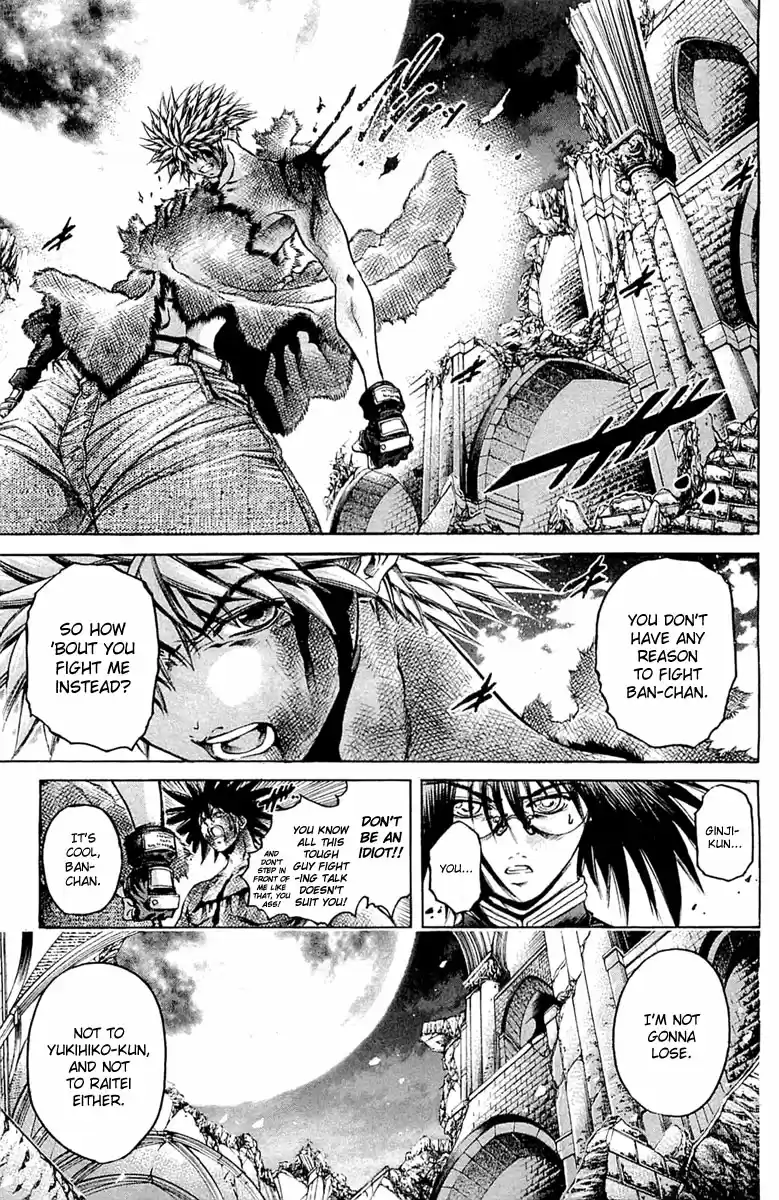 GetBackers Vol. 35 Ch. 296 Act XII