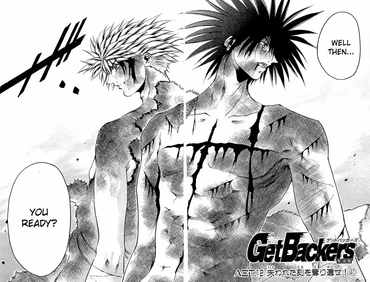 GetBackers Vol. 35 Ch. 296 Act XII