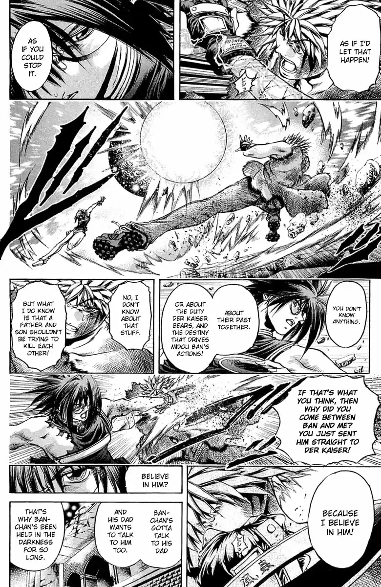 GetBackers Vol. 35 Ch. 296 Act XII