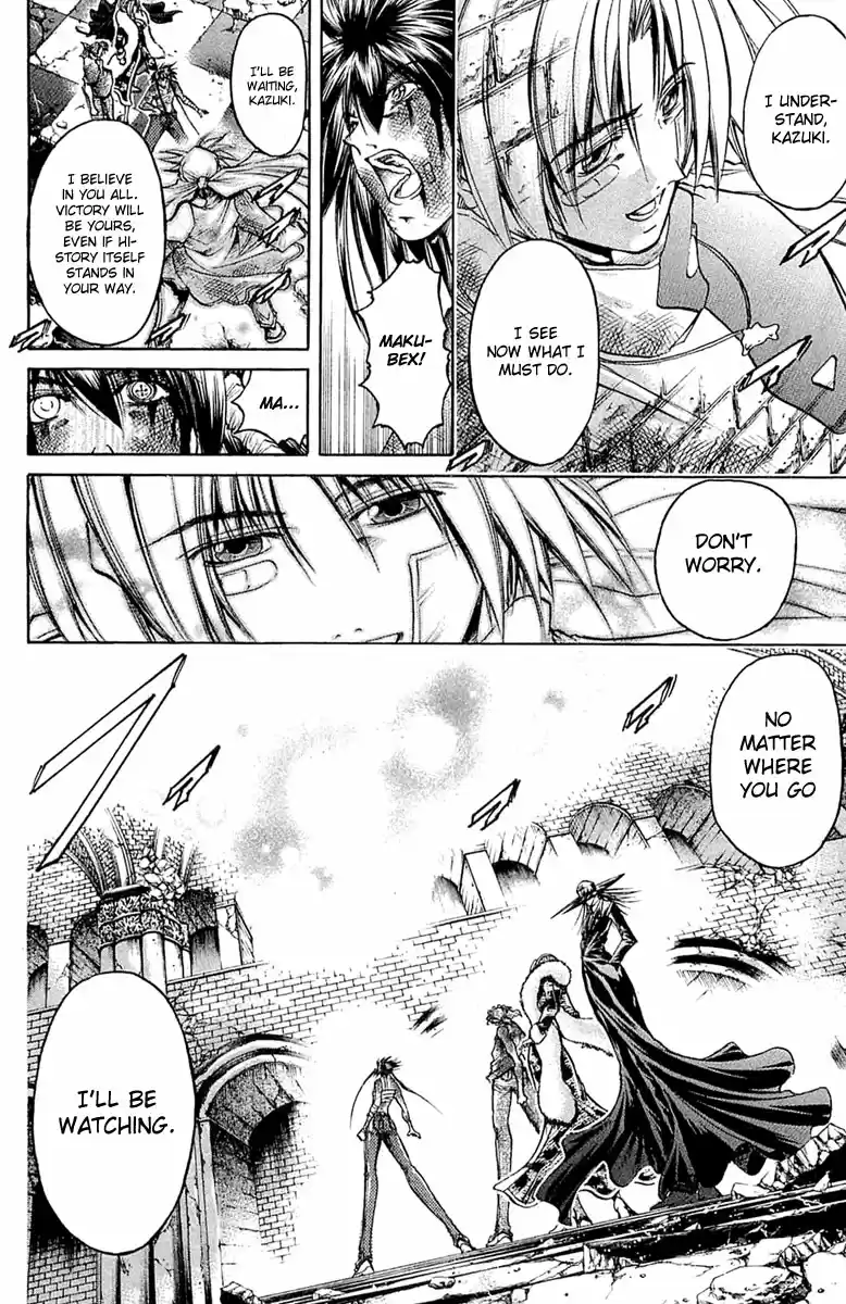 GetBackers Vol. 35 Ch. 296 Act XII