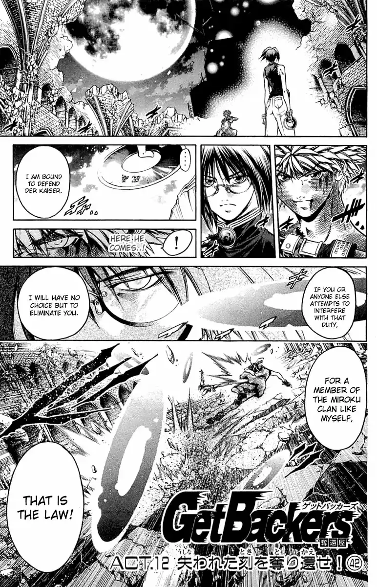 GetBackers Vol. 35 Ch. 297 Act XII