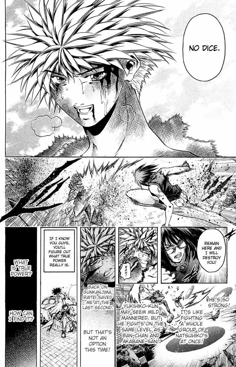 GetBackers Vol. 35 Ch. 297 Act XII