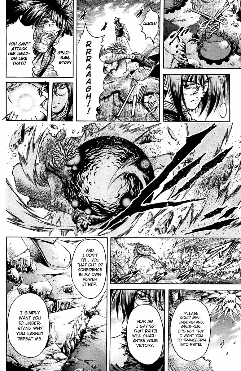 GetBackers Vol. 35 Ch. 297 Act XII