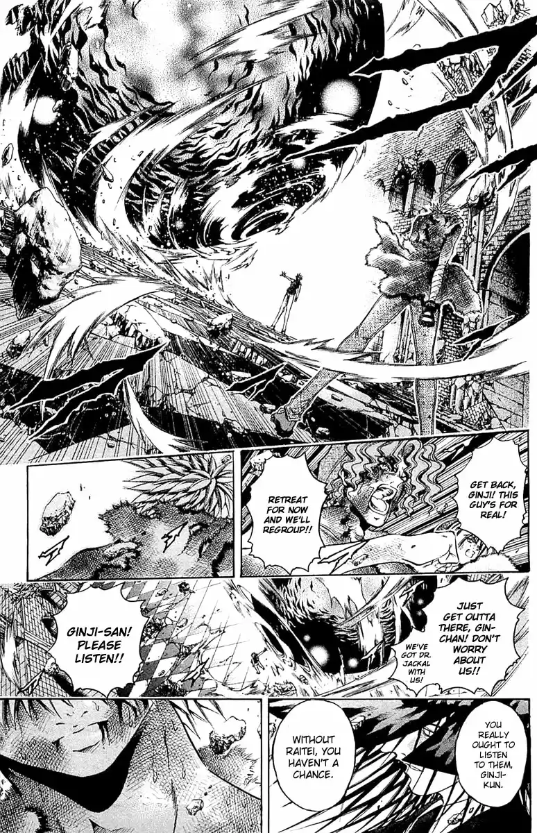 GetBackers Vol. 35 Ch. 297 Act XII