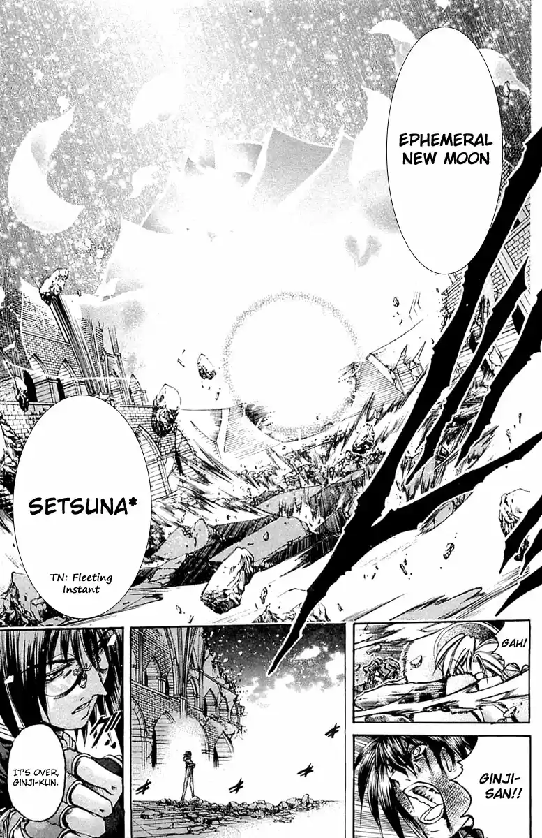 GetBackers Vol. 35 Ch. 297 Act XII