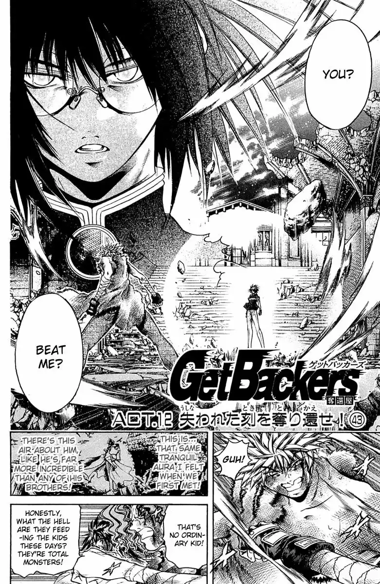 GetBackers Vol. 35 Ch. 298 Act XII