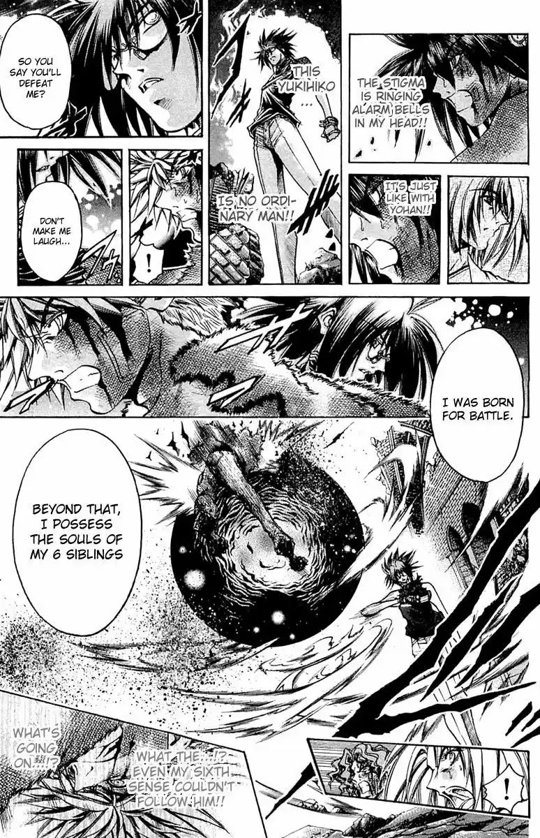 GetBackers Vol. 35 Ch. 298 Act XII