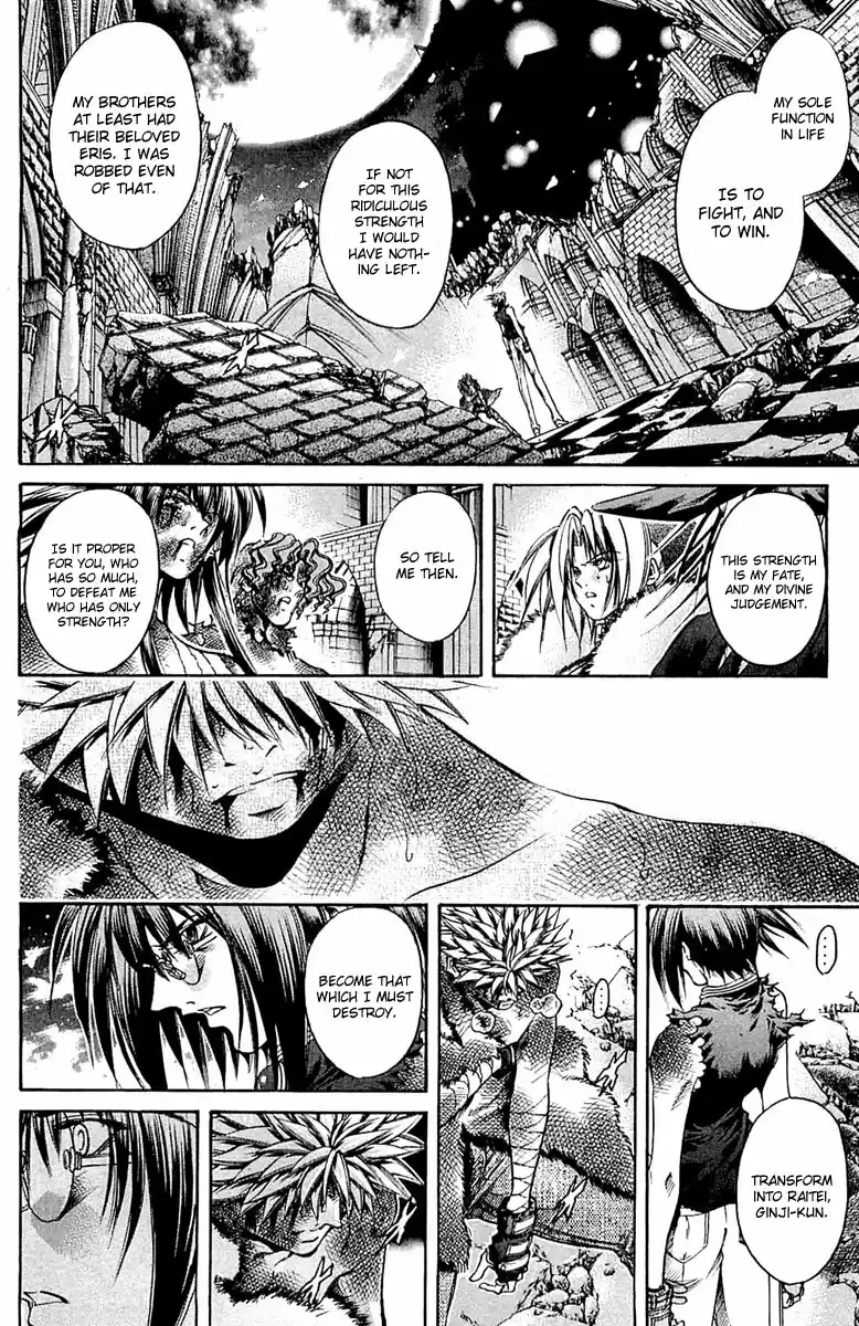 GetBackers Vol. 35 Ch. 298 Act XII