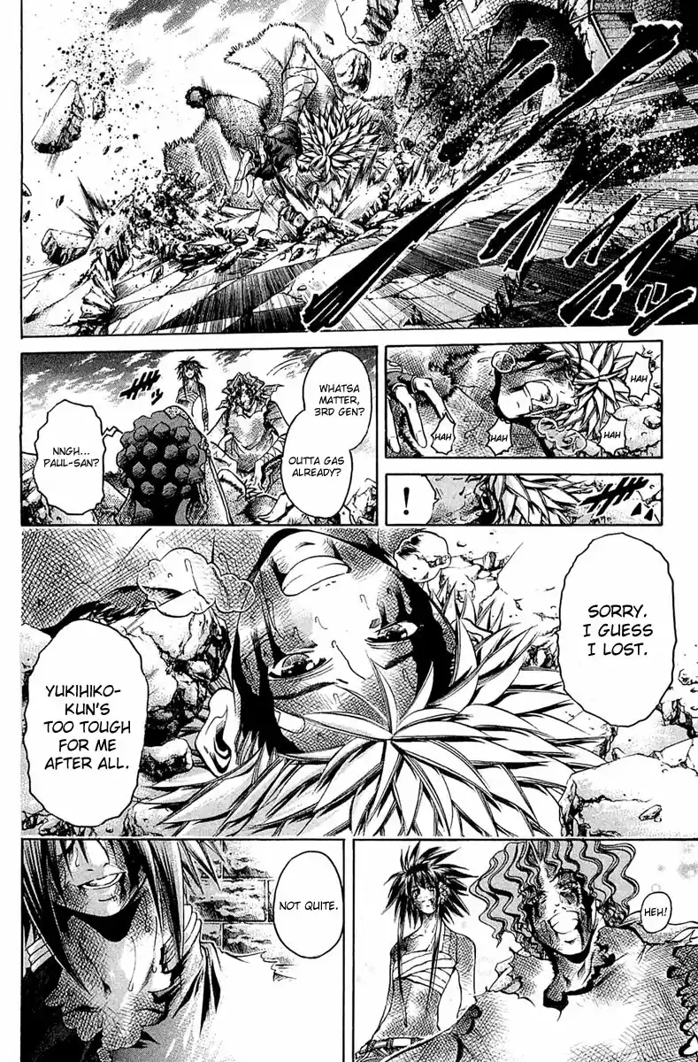 GetBackers Vol. 35 Ch. 299 Act XII