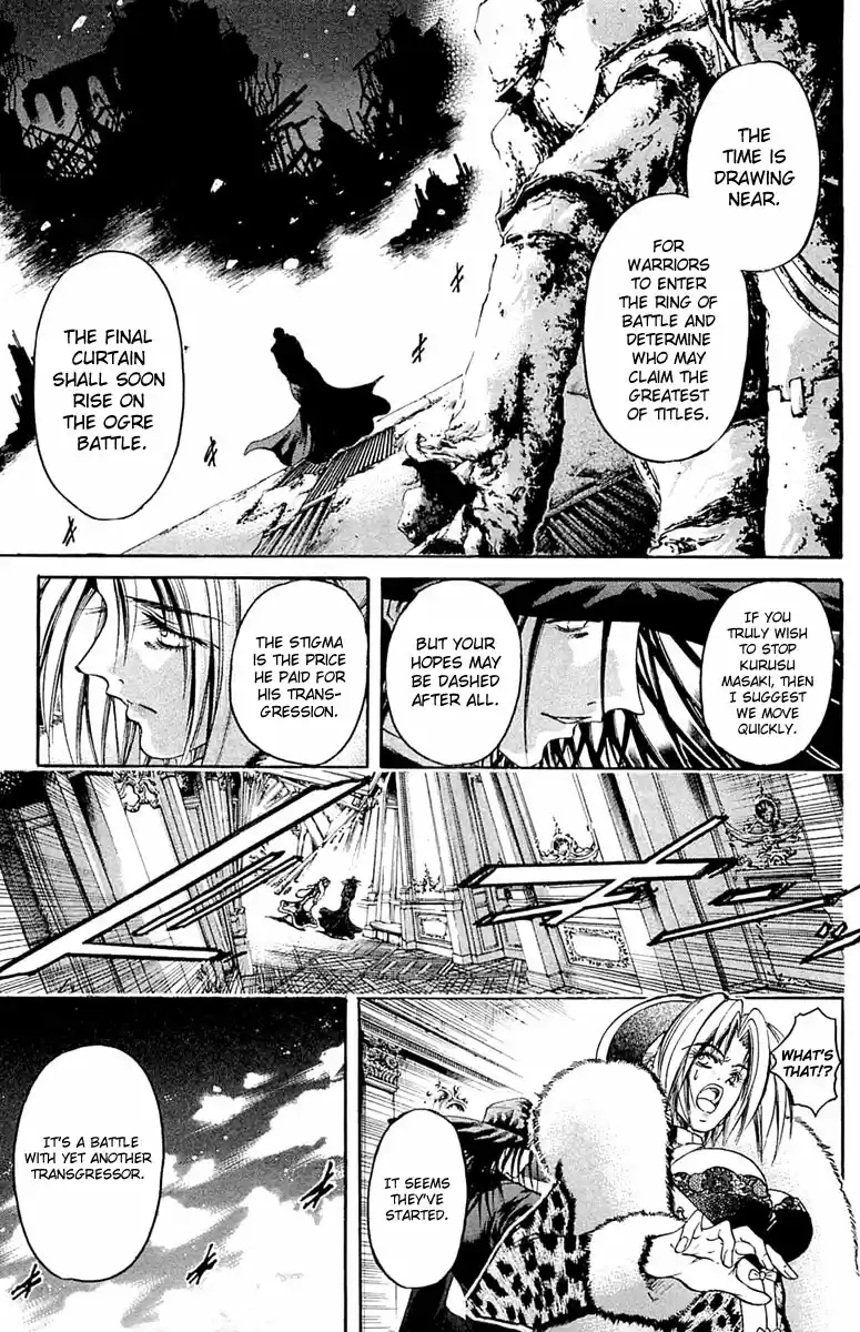 GetBackers Vol. 35 Ch. 299 Act XII