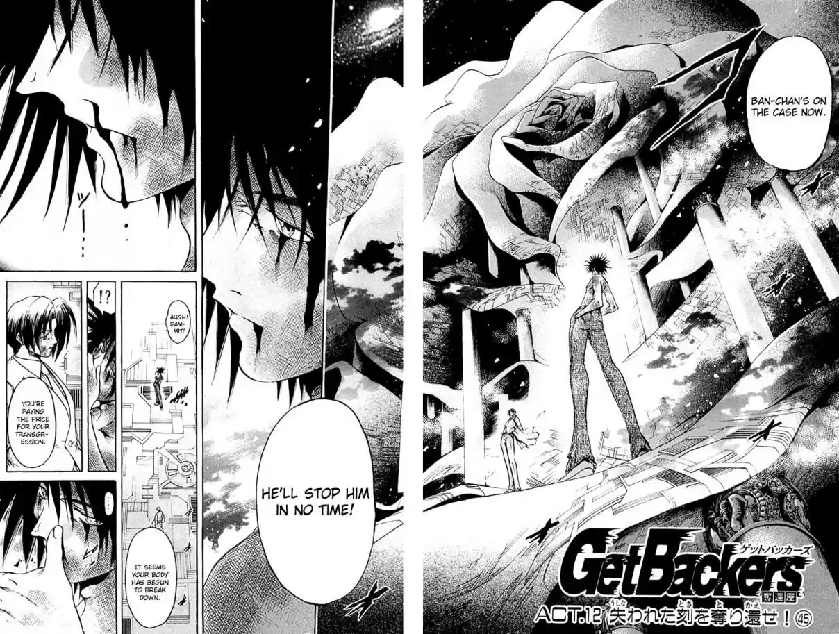 GetBackers Vol. 35 Ch. 300 Act XII
