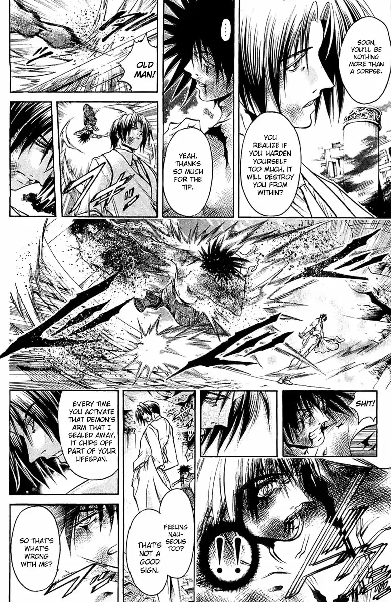 GetBackers Vol. 35 Ch. 300 Act XII