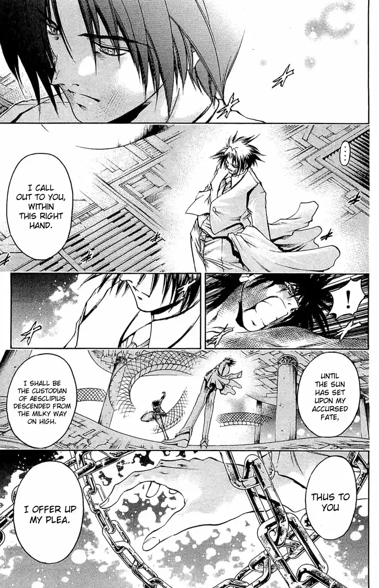 GetBackers Vol. 35 Ch. 300 Act XII