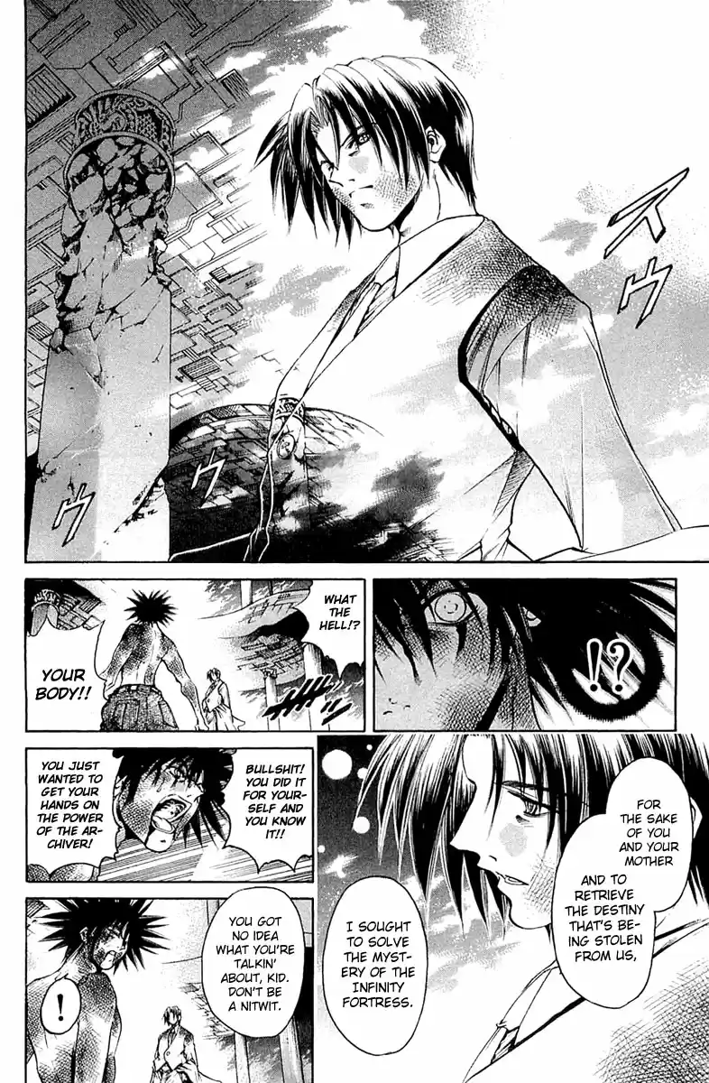 GetBackers Vol. 35 Ch. 301 Act XII