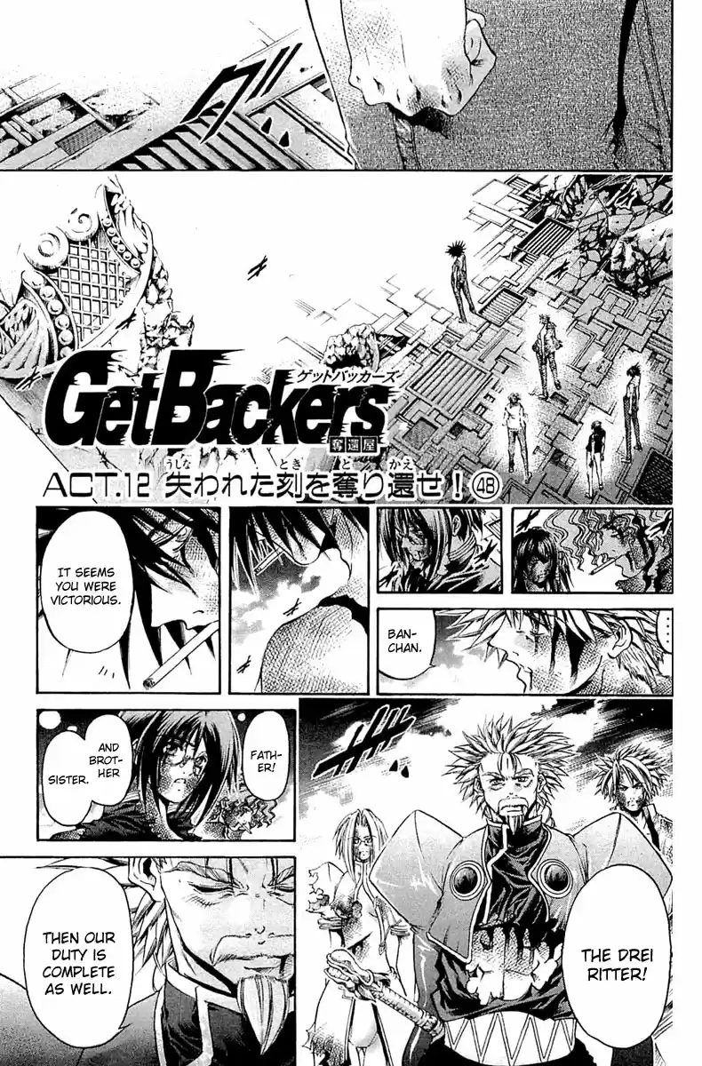GetBackers Vol. 35 Ch. 303 Act XII