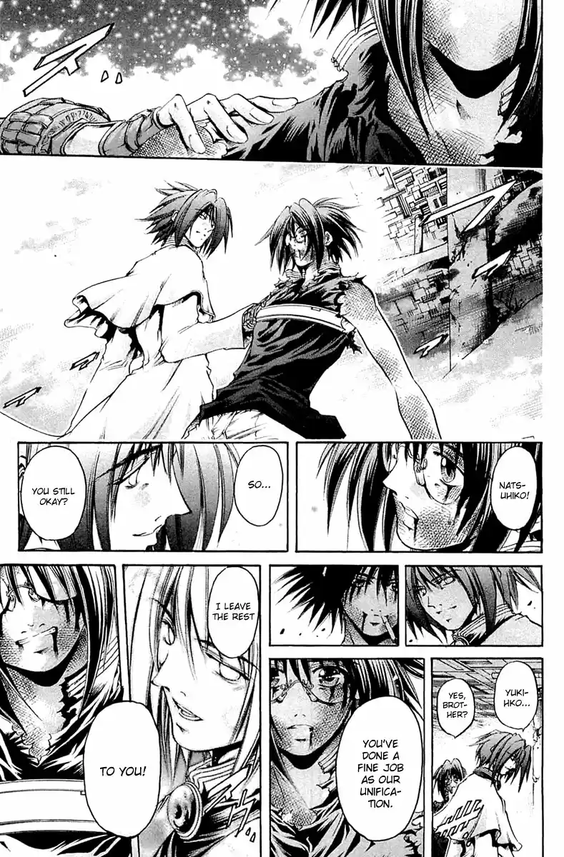 GetBackers Vol. 35 Ch. 303 Act XII