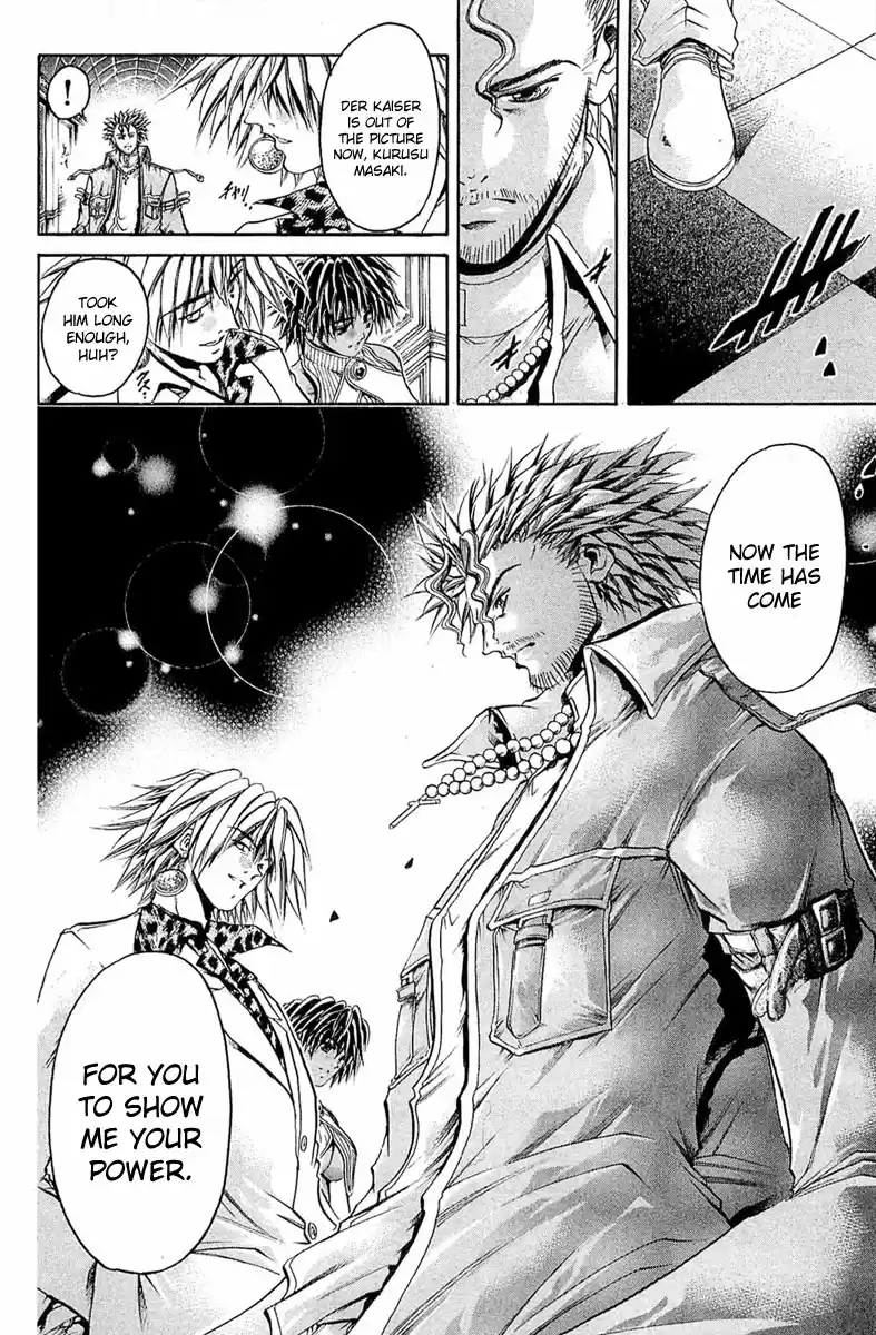 GetBackers Vol. 35 Ch. 303 Act XII