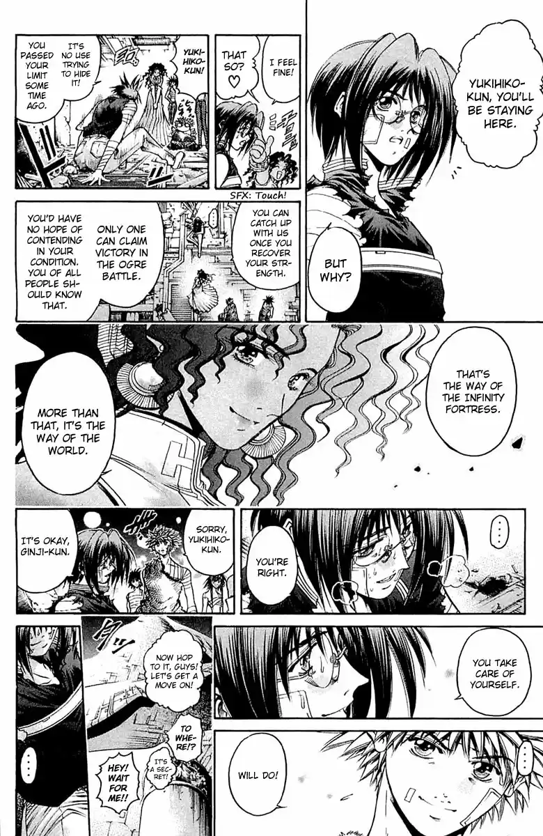 GetBackers Vol. 35 Ch. 304 Act XII