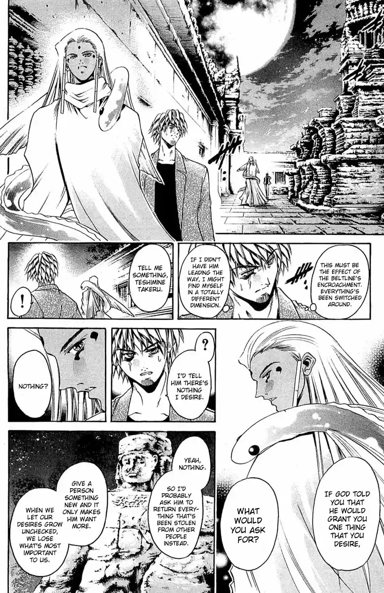 GetBackers Vol. 35 Ch. 304 Act XII
