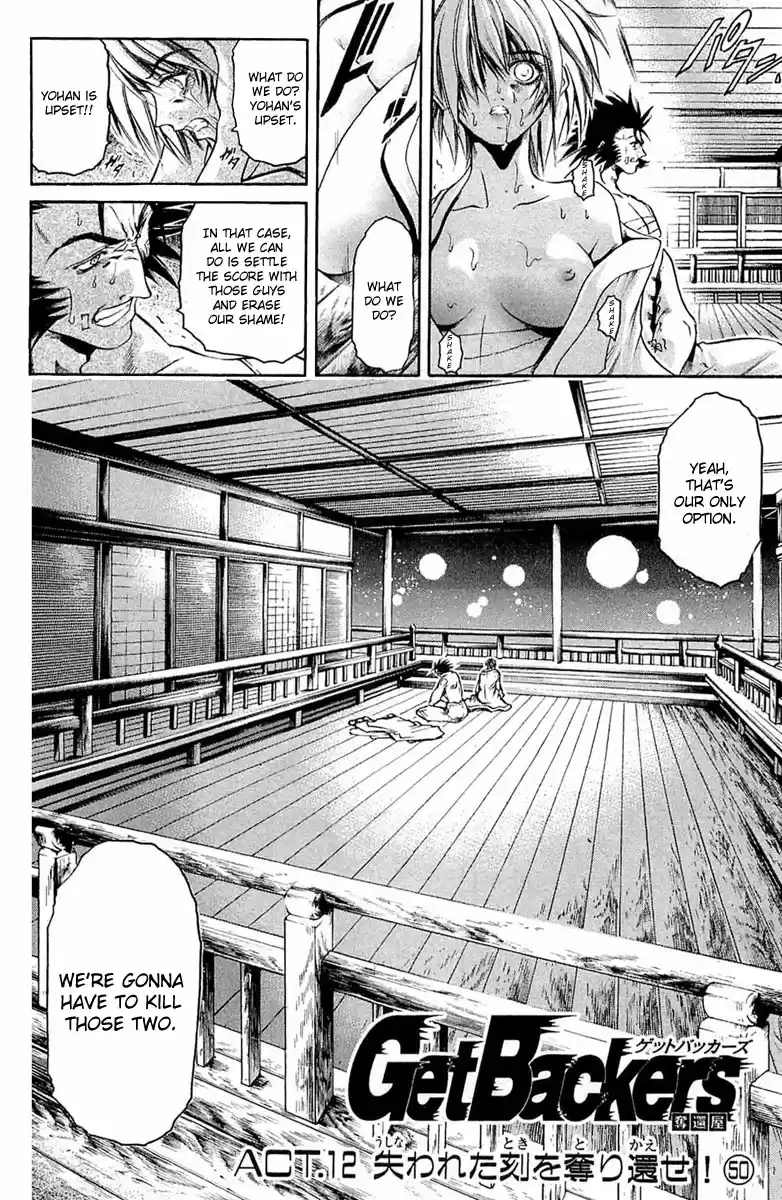 GetBackers Vol. 35 Ch. 305 Act XII