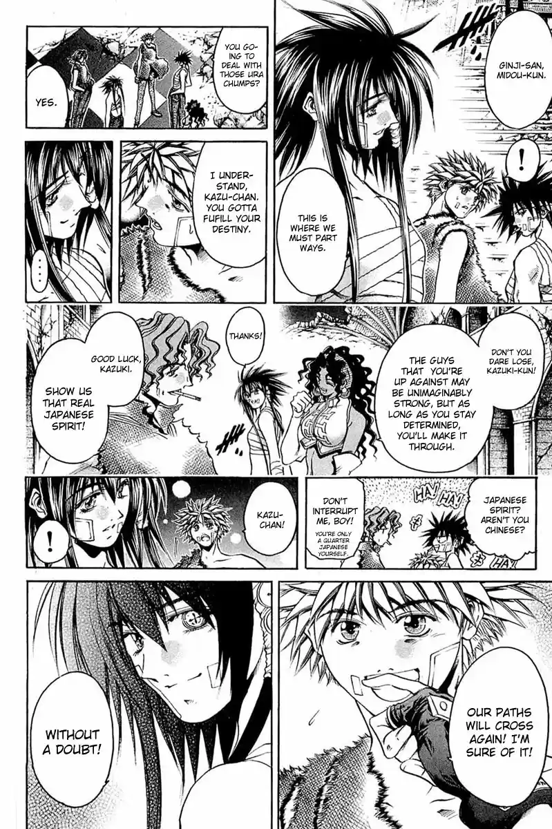 GetBackers Vol. 35 Ch. 305 Act XII