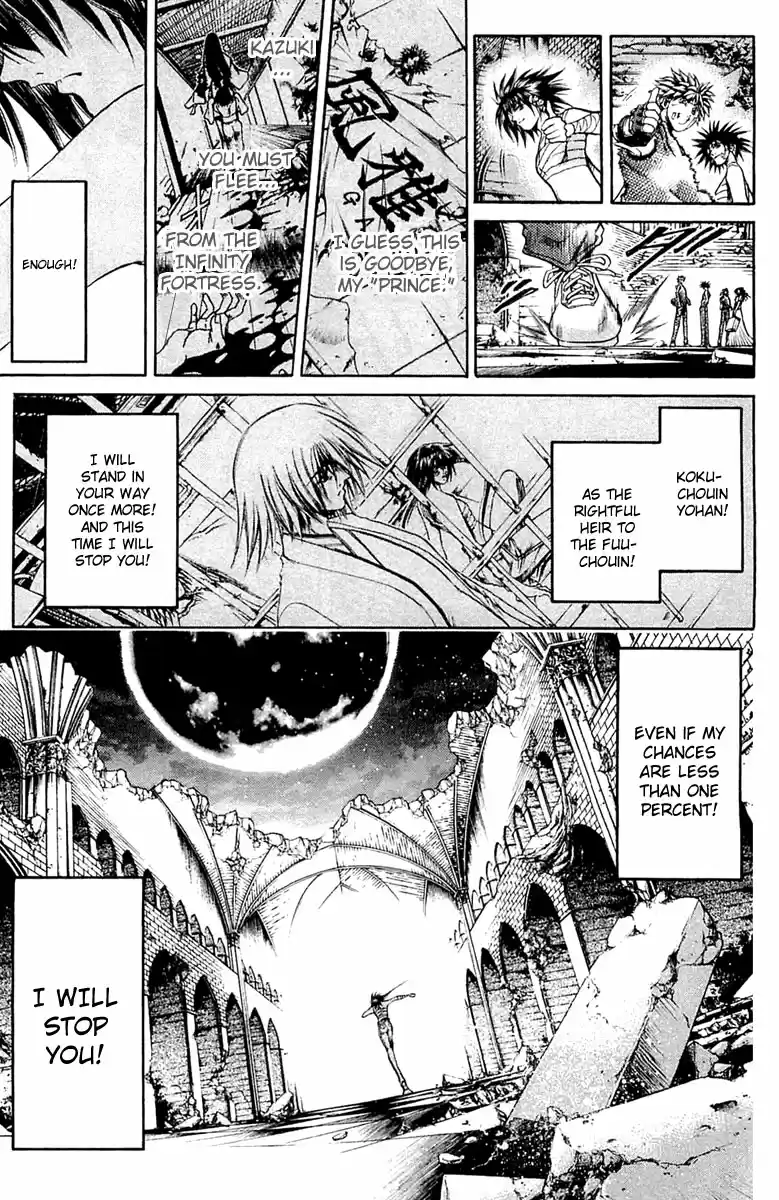 GetBackers Vol. 35 Ch. 305 Act XII