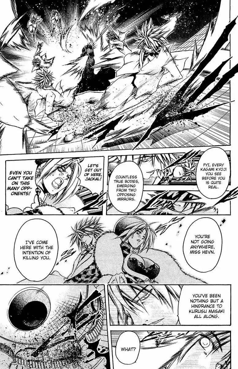 GetBackers Vol. 35 Ch. 305 Act XII