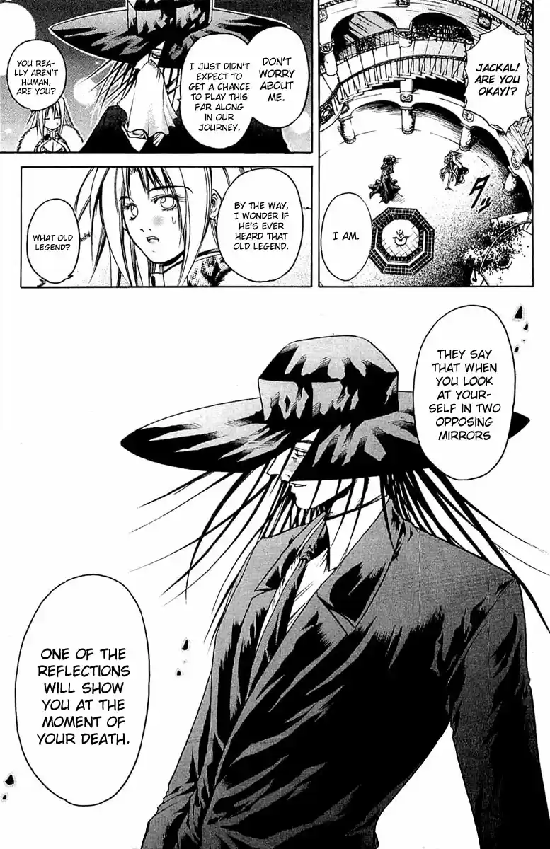 GetBackers Vol. 35 Ch. 305 Act XII