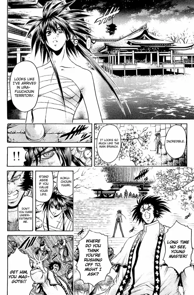 GetBackers Vol. 35 Ch. 305 Act XII