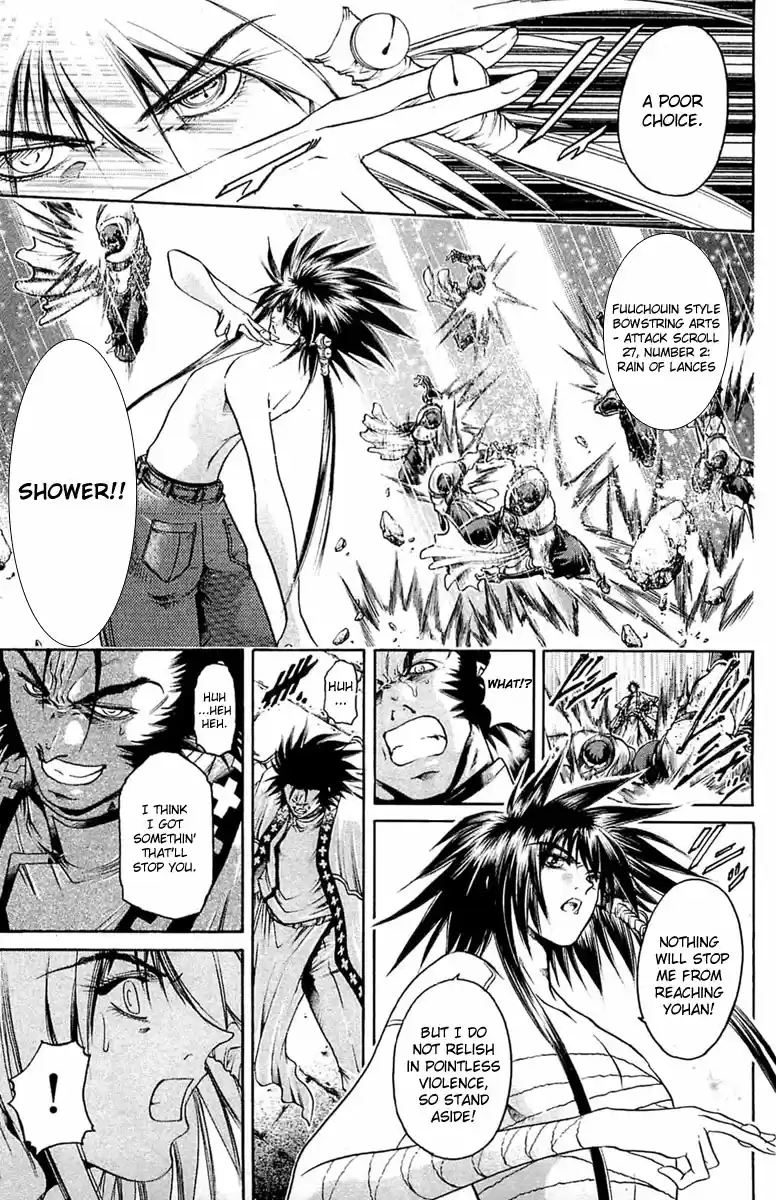 GetBackers Vol. 35 Ch. 305 Act XII