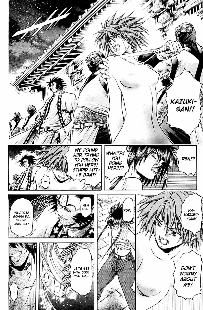 GetBackers Vol. 35 Ch. 305 Act XII