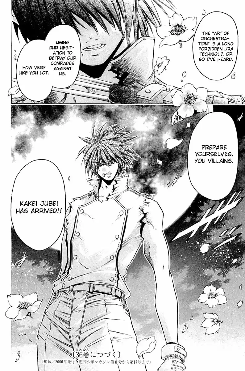 GetBackers Vol. 35 Ch. 305 Act XII