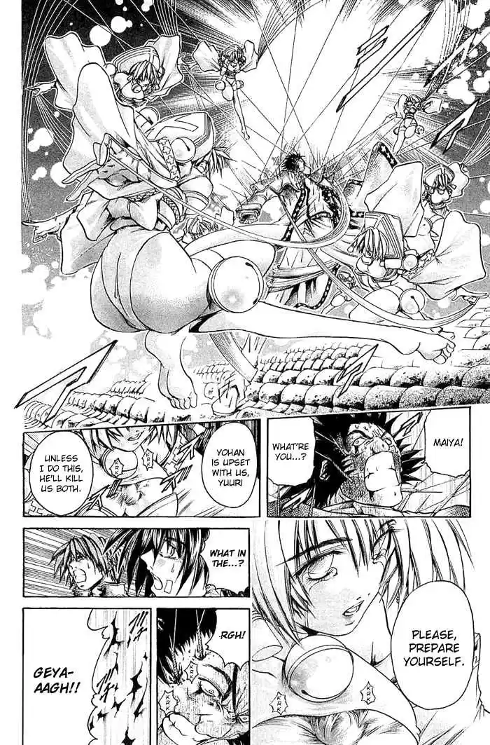 GetBackers Vol. 36 Ch. 306 Act XII