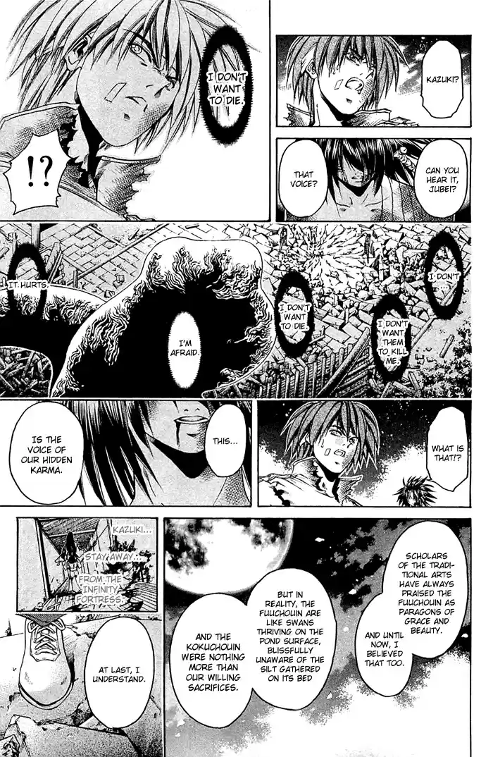 GetBackers Vol. 36 Ch. 307 Act XII