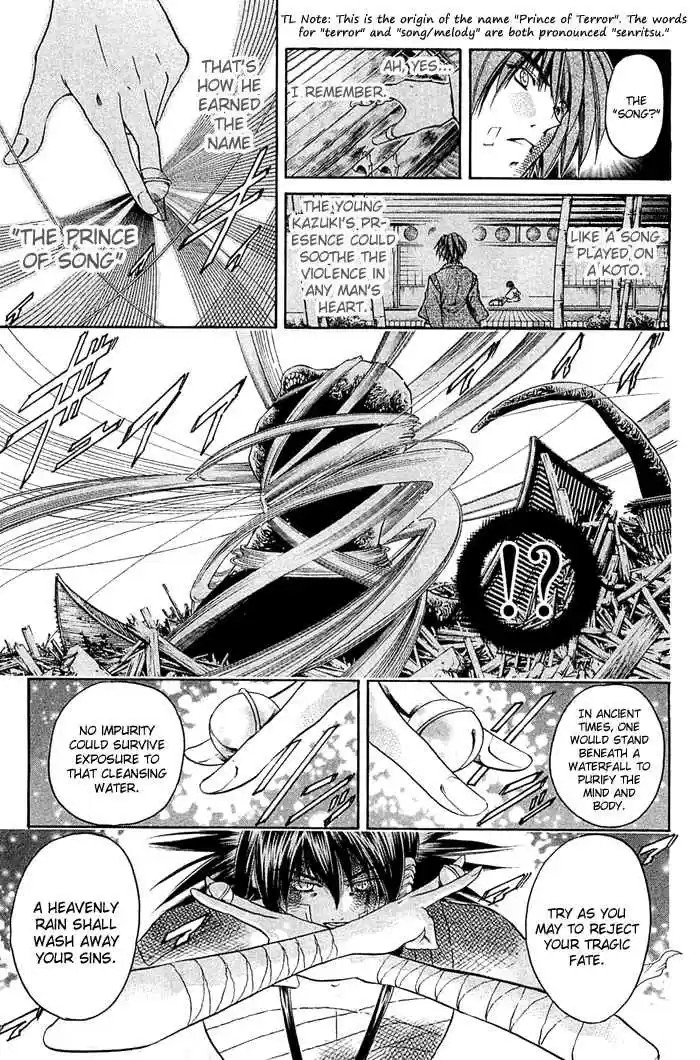 GetBackers Vol. 36 Ch. 307 Act XII