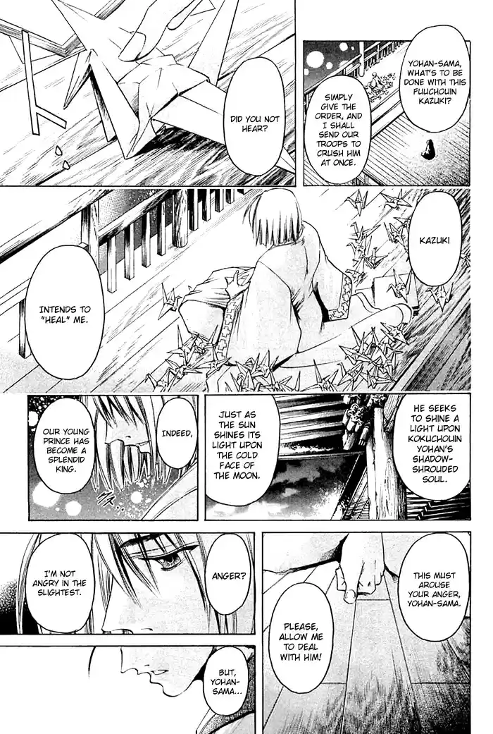 GetBackers Vol. 36 Ch. 307 Act XII