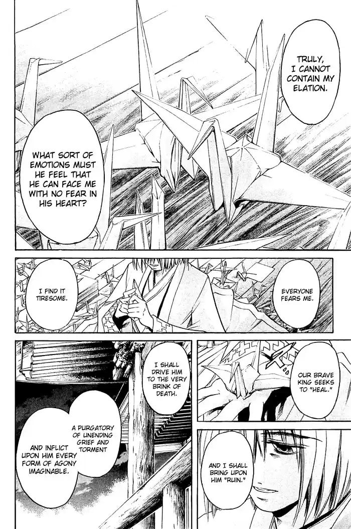 GetBackers Vol. 36 Ch. 307 Act XII