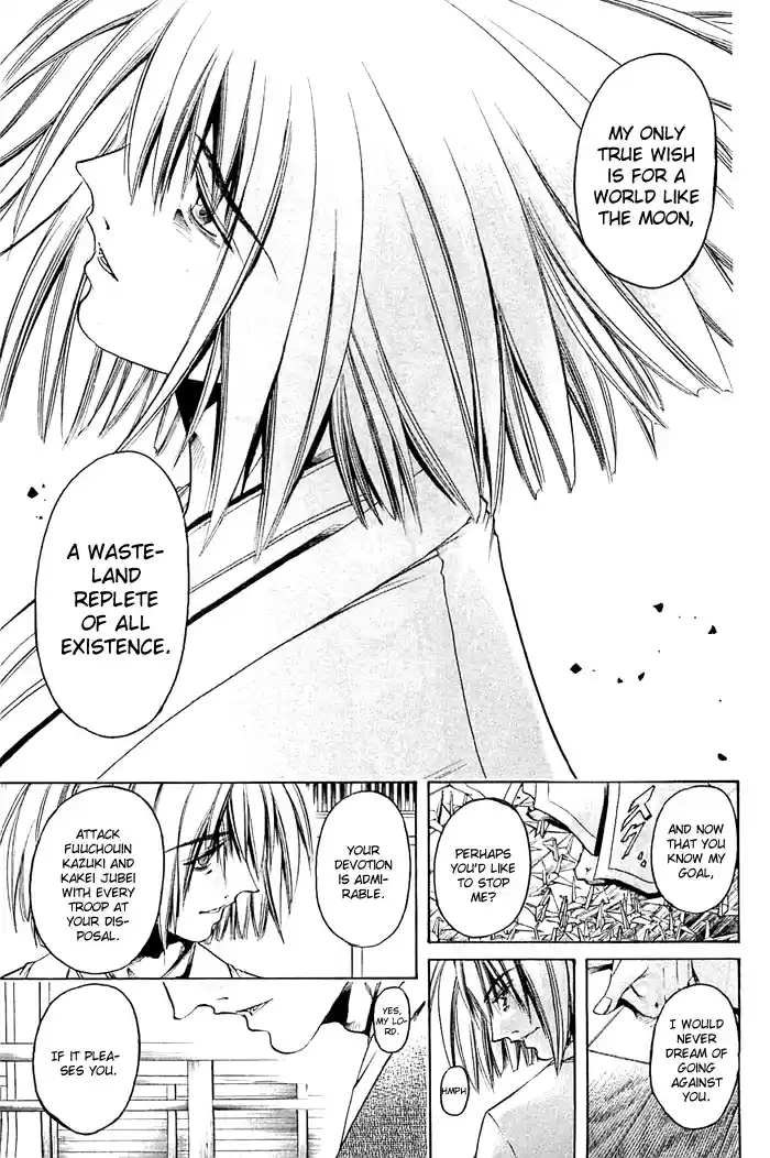 GetBackers Vol. 36 Ch. 307 Act XII