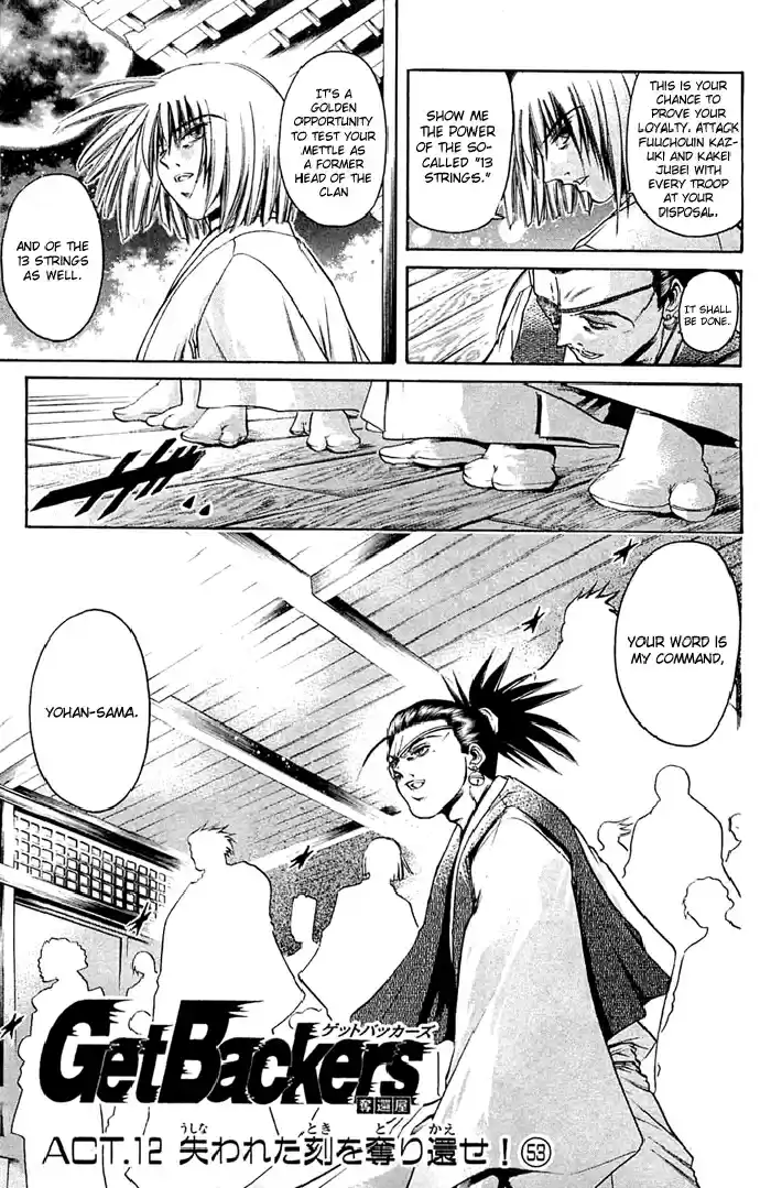 GetBackers Vol. 36 Ch. 308 Act XII