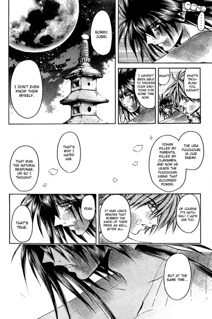 GetBackers Vol. 36 Ch. 308 Act XII