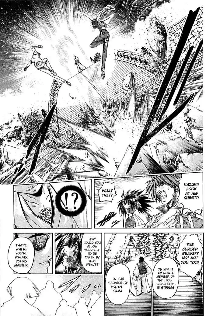 GetBackers Vol. 36 Ch. 308 Act XII