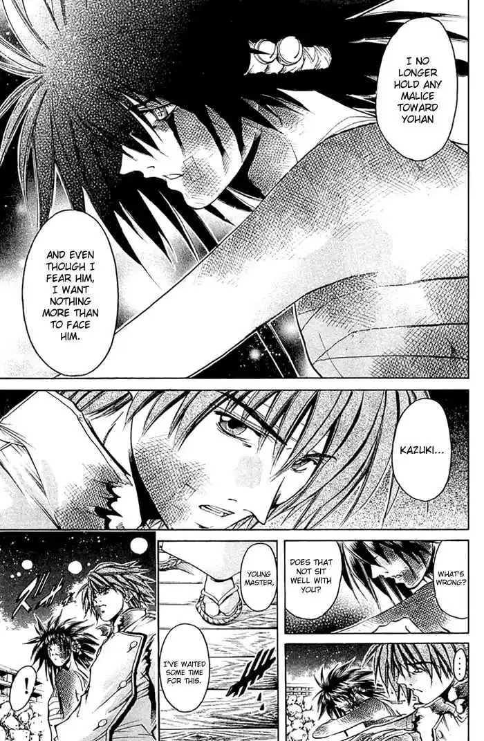 GetBackers Vol. 36 Ch. 308 Act XII