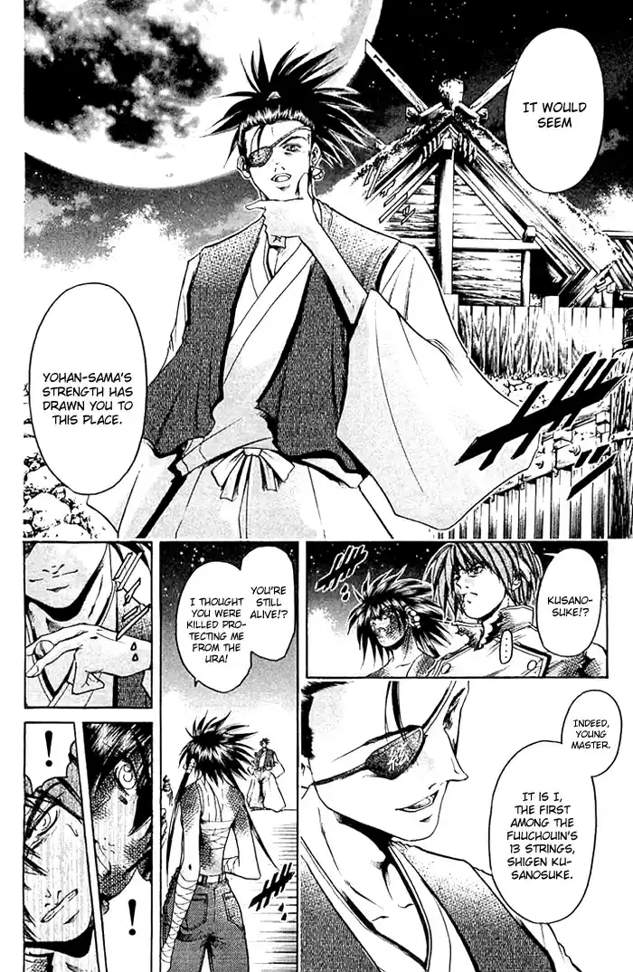 GetBackers Vol. 36 Ch. 308 Act XII