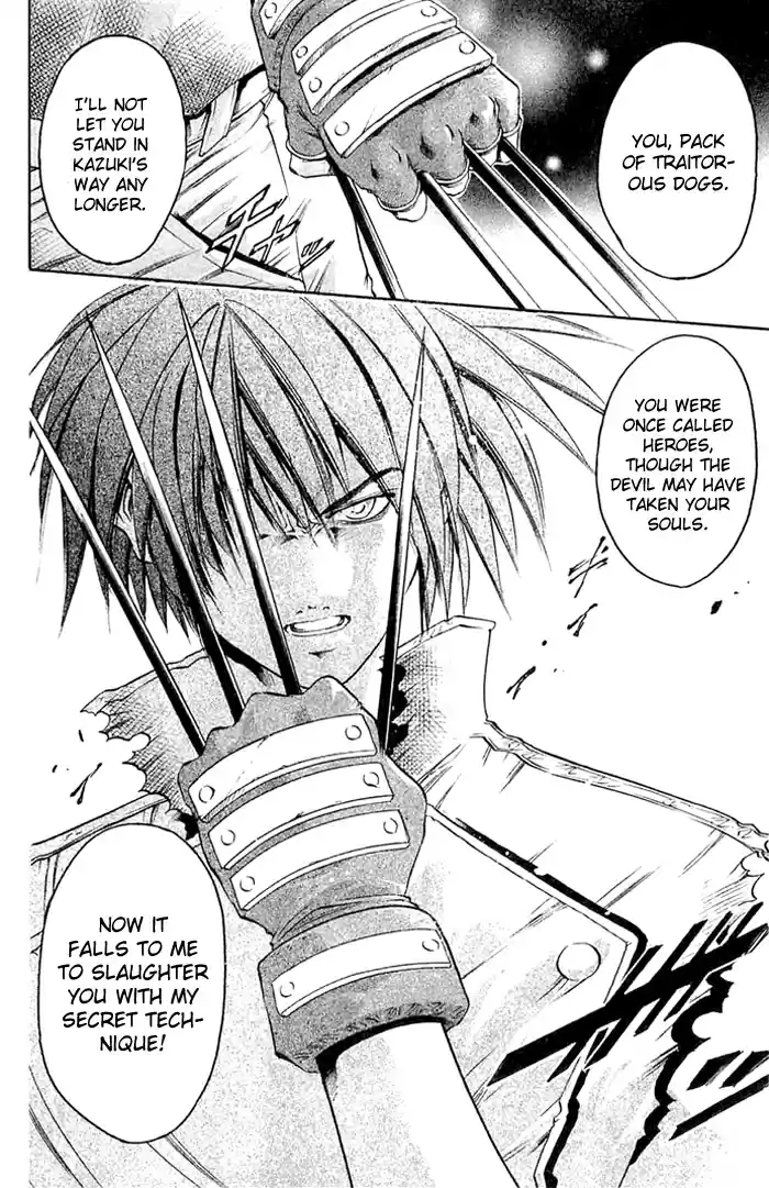 GetBackers Vol. 36 Ch. 308 Act XII