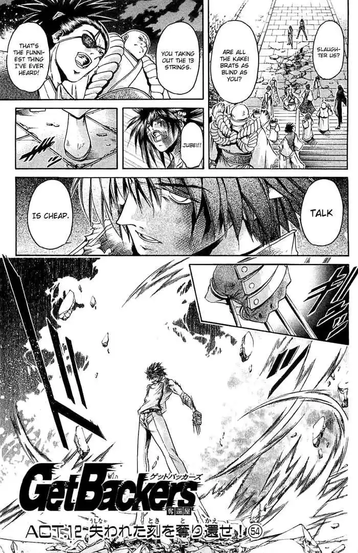 GetBackers Vol. 36 Ch. 309 Act XII