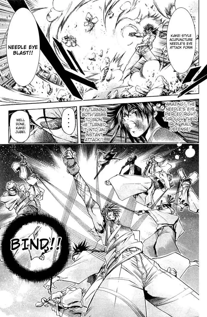 GetBackers Vol. 36 Ch. 309 Act XII