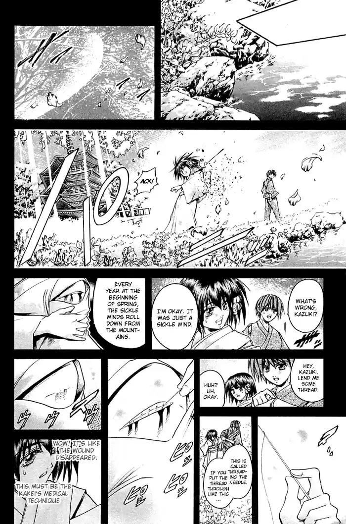 GetBackers Vol. 36 Ch. 309 Act XII